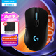 羅技（G）G703無(wú)線游戲鼠標(biāo) 電競(jìng)鼠標(biāo)無(wú)線人體工學(xué)鼠標(biāo)機(jī)械充電鼠標(biāo) 可選配重RGB吃雞FPS宏編程中大手送男友 G703 升級(jí)HERO傳感器