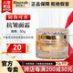 瑞倪維兒經(jīng)典抗皺金瓶三件套裝康婷護(hù)膚品面霜精華水乳液禮盒禮物官方正品 抗皺面霜50g