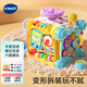 偉易達(dá)（Vtech）嬰兒玩具六面體探索智立方六面盒寶寶周歲男孩女孩兒童生日禮物