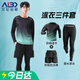 艾倫伯頓泳衣套裝男防曬長袖長褲水母潛水服游泳裝備全套沖浪浮潛速干泳褲 黑綠三件套【防曬 高彈 速干】 XL 【145-160斤】