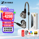森海塞爾（Sennheiser）IE300/IE200/IE600/IE900 有線耳機(jī)旗艦級HiFi音樂高保真動(dòng)圈入耳式耳掛耳塞超寬換能器 ie系列 IE600+山靈UA4銀色 便攜耳放