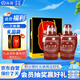 汾酒 老白汾10 清香型白酒 53度 475ml 兩瓶裝 送禮宴請