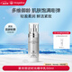 麥吉麗（mageline）逆時(shí)光精華乳保濕緊致抗皺水潤(rùn)細(xì)膩50mL 