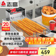 志高（CHIGO）電炸爐商用定時(shí)油炸鍋油炸機(jī)油條薯?xiàng)l炸爐雞柳炸雞爐家用電炸鍋油炸設(shè)備企業(yè)采購(gòu)ZG-BK-ZL-18D