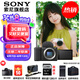 索尼（SONY）ZV-E10II E10二代 APS-C畫(huà)幅微單相機(jī) 創(chuàng)意外觀濾鏡 精準(zhǔn)對(duì)焦 小巧輕便ZV-E10M2 ZVE10M2黑色【國(guó)補(bǔ) 贈(zèng)128G卡+皮套等】 官方標(biāo)配