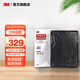 3M空氣凈化器KJEA4185 KJEA4186 KJEA4187 KJEA4188替換濾網(wǎng)濾芯CBG MFAF418-2活性炭甲醛濾網(wǎng)