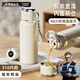 RICH YOUR HOME德國品質(zhì)保溫杯大容量女生高顏值茶水分離316不銹鋼保冷生日禮物 800ML白色