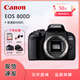佳能（Canon）佳能EOS 800D中端單反相機(jī) 家用旅游 單反相機(jī) 800D單機(jī)身 官方標(biāo)配