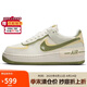 耐克NIKE板鞋女空軍一號(hào) AIR FORCE 1 運(yùn)動(dòng)鞋 FN6335-101果綠勾38.5