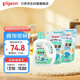貝親（Pigeon） 嬰兒洗衣液 寶寶兒童專用酵素溫和去污1瓶2袋共3L 清新果香PL405