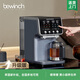 碧云泉（bewinch）G7凈水器【官方】海德堡波爾圖弱堿臺(tái)式免安裝過(guò)濾器即熱反滲透g7s直飲水機(jī)家用凈飲機(jī) G7s-波爾圖:凈煮版