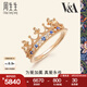 周生生七夕禮物 18K玫瑰金VA皇冠藍寶石玫瑰金彩金鉆石戒指90599R18KR 15圈