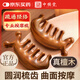 中穩(wěn)堂 小海豚按摩梳頭部經絡梳面部耳刮按摩棒提拉面部按摩眼周放松頸椎多功能寬齒梳經絡按摩檀木梳