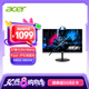 宏碁（acer）宏碁（Acer）暗影騎士27英寸2K+180Hz+HDR400高刷電競(jìng)顯示器XV272U V3