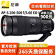 尼康Nikon 800 600 400 300mm二手定焦鏡頭 遠(yuǎn)攝鏡頭動(dòng)物體育攝影 大炮 尼康200-500 f/5.6E ED VR 99成新