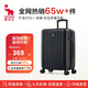 愛華仕行李箱男拉桿箱女大容量旅行箱24英寸萬(wàn)向輪密碼箱可擴(kuò)展箱燕尾黑