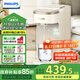 飛利浦（PHILIPS）即熱式飲水機(jī)家用UV殺菌小型臺(tái)上式飲水機(jī)免安裝 辦公室桌面熱飲機(jī)電熱水壺便攜即熱燒水壺ADD8202