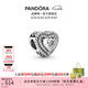 潘多拉（PANDORA）心動宣言串飾925銀閃耀愛心高級時尚diy串珠七夕情人節(jié)禮物送女友 心相印串飾 one size