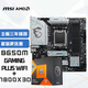 微星(MSI)B650M GAMING PLUS WIFI+銳龍AMD?R7 7800X3D?主板CPU套裝