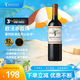 MONTES蒙特斯歐法赤霞珠紅酒葡萄酒750ml口糧婚禮宴請(qǐng)智利原瓶進(jìn)口 