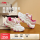 李寧×英雄聯(lián)盟 貓爪LITE 2 LPL丨經(jīng)典休閑鞋女潮流復(fù)古運動鞋AGCV236