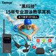 Tayogo骨傳導(dǎo)藍牙耳機游泳教學(xué)培訓(xùn)2025最新款超長續(xù)航無線水下防水免下載音樂聽歌運動跑步室外訓(xùn)練專業(yè)【W(wǎng)25黑色+T6】在線音樂+游泳教學(xué)