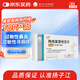 揚子江 貝雪 枸地氯雷他定片8.8mg*6片/盒 抗過(guò)敏慢性蕁麻疹 過(guò)敏性鼻炎 緩解皮膚瘙癢