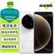 小米15 小米15pro 小米15 Ultra 至尊版 旗艦手機(jī) 澎湃OS2 徠卡光學(xué) 5G二手手機(jī) 【小米15 Ultra】白色 16GB+512GB 99新【嚴(yán)選電池效率極佳】