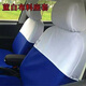 出租車(chē)專(zhuān)用座套新捷達桑塔納教練汽車(chē)藍白色布料皮革椅套廣告定制 藍白拼接 北汽EU5