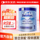 牛欄（bebilon）波蘭版紐太特嬰幼兒特殊配方深度水解奶粉低乳糖 1段 400g