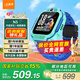 小天才電話手表Q2A升級款N5/Q3智能精準(zhǔn)定位防水視頻通話長續(xù)航歷史軌跡小學(xué)初高中生專用3-6-12歲 [Q2A升級款]N5 碧波綠 好禮咨詢客服