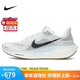 耐克NIKE男子跑步鞋 飛馬41 PEGASUS 41 運動鞋F(xiàn)D2722-113帆白/黑42