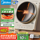 美的（Midea）凹面電磁爐電陶爐家用3500W大功率火鍋爐商用電池爐炒菜鍋燒水十檔火力60MM深凹面國家補貼35RC06