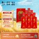 牛欄山 百年紅8 喜酒 濃香型 白酒 52度 500ml*6瓶 整箱裝 喜宴用酒