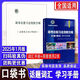 2026新版維克多英語(yǔ)高考總復習全效新方略話(huà)題詞匯學(xué)習手冊附篩查表高一高二高三通用版 2026維克多話(huà)題詞匯學(xué)習手冊口袋書(shū)+篩查表 高中通用