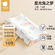 貝肽斯兒童枕頭天然乳膠枕1歲-6歲定型寶寶護(hù)頸安撫枕 星兔50*30*3/5cm