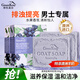 綠色溪谷香皂藍(lán)莓100g*2塊沐浴洗臉洗澡二合一控油肥皂手工皂