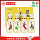 北大倉 君妃 醬香型白酒 50度 410mL*4瓶 整箱裝 沈騰推薦 宴請送禮禮品