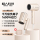 超人（SID）吹風(fēng)機折疊便攜款家用電吹風(fēng)高速大功率大風(fēng)量負離子速干吹風(fēng)機HD7665奶油粉