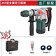 德碩工業(yè)級電錘多功能家用混凝土兩用電鉆沖擊鉆帶安全離合大功率電鎬 德碩26F01出廠標配1010W帶離合