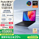 華碩ProArt創(chuàng)16 2025國家補貼20%AMD銳龍AI9 HX370 RTX5070 64G 2T 2.8K 120Hz OLED 16吋觸控創(chuàng)作電腦