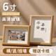 金隆興6寸相框擺臺原木色木質(zhì)相框空框掛墻相片畫框裝裱結(jié)婚寶寶照片墻
