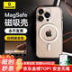倍思【官方觸控按鍵丨不發(fā)黃】適用iphone16pro手機(jī)殼蘋(píng)果16pro保護(hù)套磁吸殼超薄Magsafe充電防摔全包