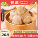 包道【89任選5件】鮮豬肉干蒸燒賣多汁燒麥廣式點心早茶速食早餐面點 （新品）青麥干蒸燒賣300g/袋*12只