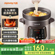 九陽（Joyoung）【國家補(bǔ)貼】快燉電燉鍋 電砂鍋電燉盅 紫砂鍋 燕窩燉盅煮粥鍋直燉大容量多功能鍋可預(yù)約保溫GD630