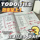 考研效率本日計劃本自律打卡本日程本隨身筆記每日記事大todo本 【100天效率打卡】自律本4本 +4本單詞本（送簽字筆）