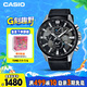 卡西歐（CASIO）手表男EDIFICE商務(wù)學(xué)生石英日韓表送男友禮物EFR-303L-1A