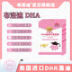 布洛迪DHA兒童dha學(xué)生記憶力青少年 【買(mǎi)2發(fā)3】改善記憶力 改善視力