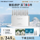 FAN BEAUTY DIARY范冰冰同款貽貝安瓶凍干精華液組合4組 舒緩修護緊致