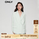 ONLY職業(yè)裝氣質(zhì)純色直筒寬松西裝外套女|123208013 A48 淡藍PALE BLUE M (165) 84A